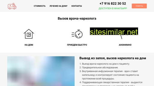 nezapil.ru alternative sites