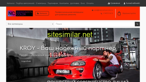 nezavisimost-color.ru alternative sites