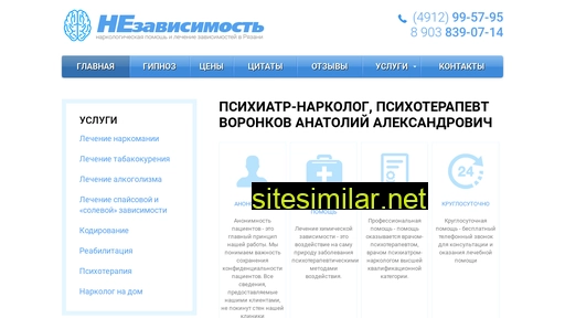 nezavisimost62.ru alternative sites