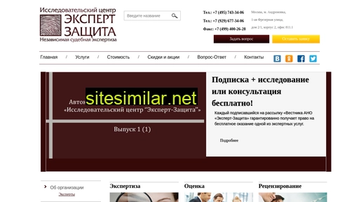 nezexp.ru alternative sites