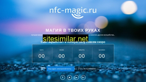 nfc-magic.ru alternative sites