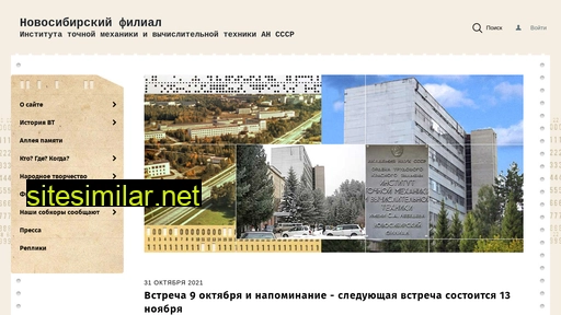nfitmivt.ru alternative sites