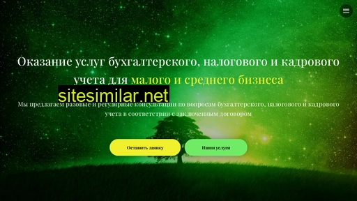 nfkom.ru alternative sites