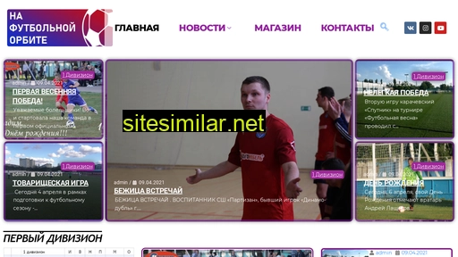 nforb.ru alternative sites