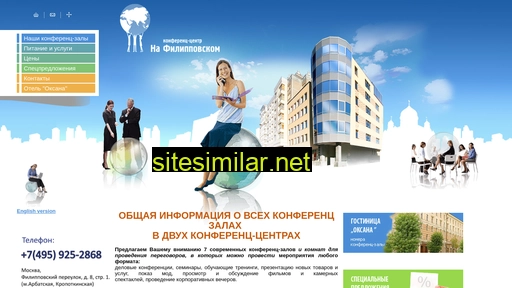nf-conference.ru alternative sites