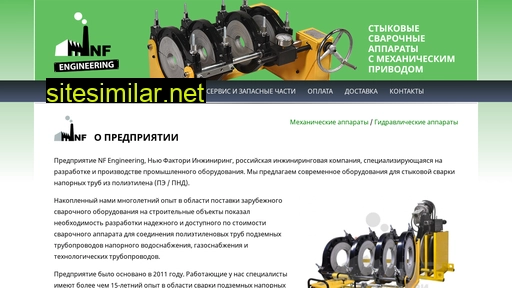 nfrm.ru alternative sites