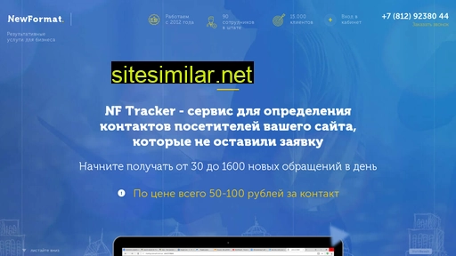 nfsales.ru alternative sites
