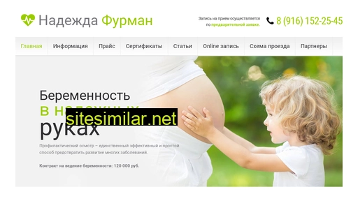 nfurman.ru alternative sites