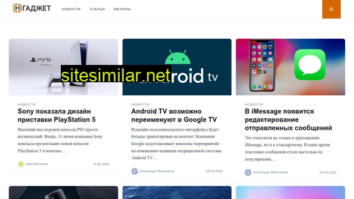 ngadget.ru alternative sites
