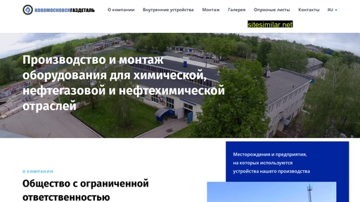 ngd-nm.ru alternative sites