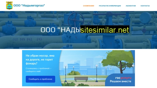 ngg89.ru alternative sites