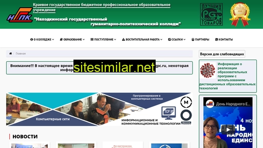 nggpc.ru alternative sites