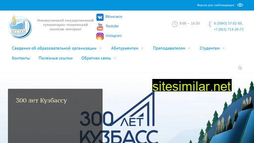 nggtki.ru alternative sites