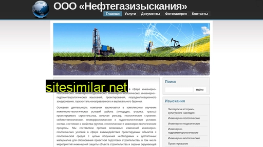 ngi-k.ru alternative sites