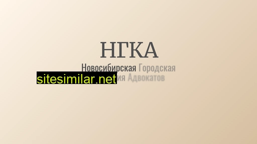 ngka.ru alternative sites