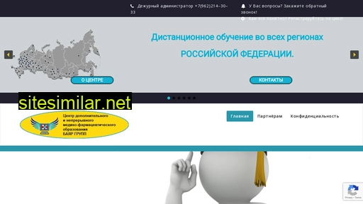 ngmakuban.ru alternative sites