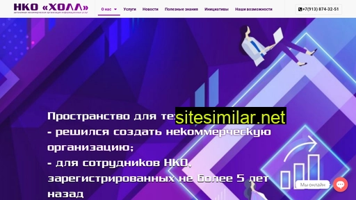 ngohall.ru alternative sites
