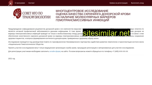 ngosystem.ru alternative sites
