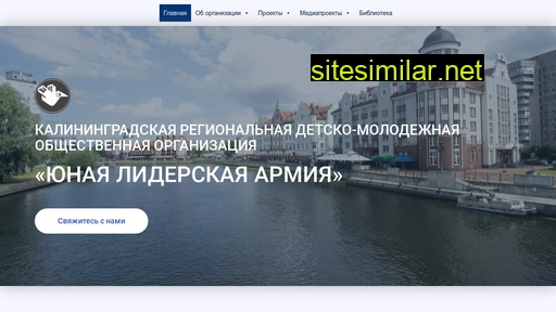 ngoyla39.ru alternative sites