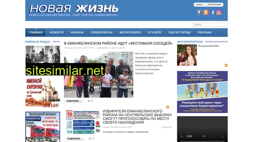 ng-74.ru alternative sites