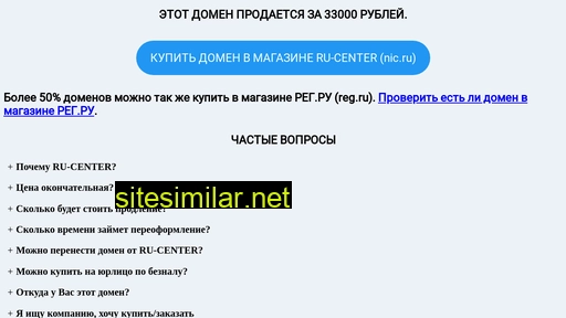 ng-service.ru alternative sites