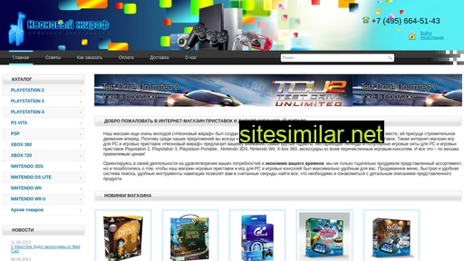ng-store.ru alternative sites