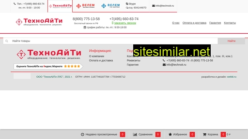 ng-tat.ru alternative sites