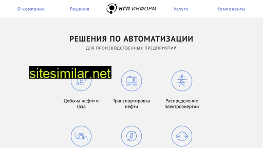 ngpinform.ru alternative sites
