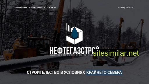 ngs-pro.ru alternative sites