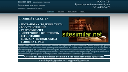 nguliy.ru alternative sites