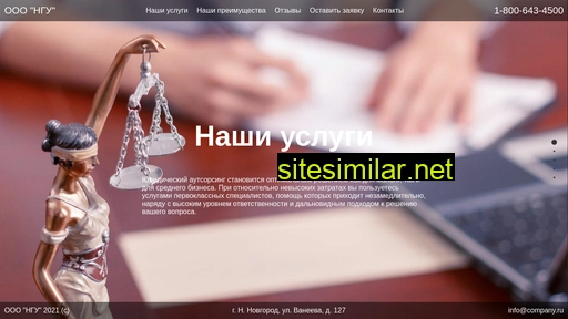 ngu-consulting.ru alternative sites