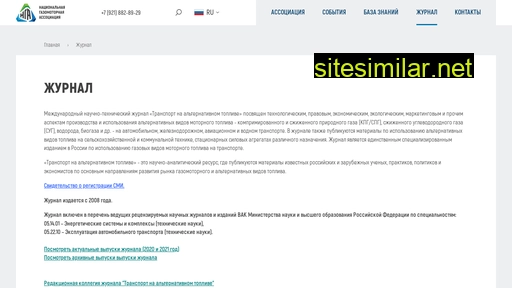 ngvrus.ru alternative sites
