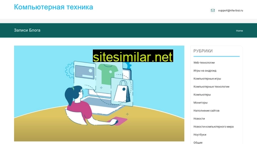 nha-boz.ru alternative sites