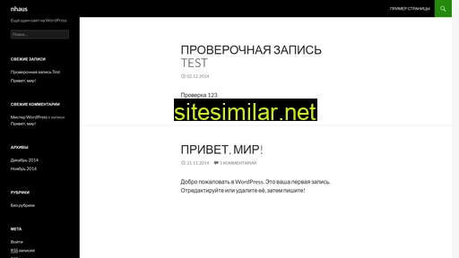 nhaus.ru alternative sites