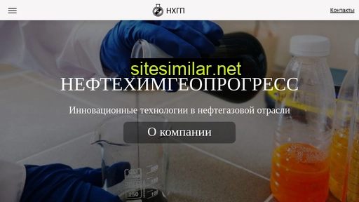 nhgp.ru alternative sites