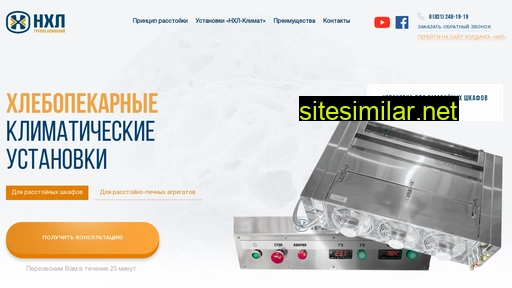nhl-climat.ru alternative sites