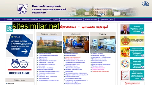 nhmt.ru alternative sites