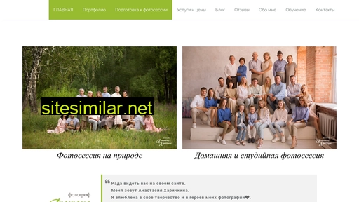 nh-ph.ru alternative sites