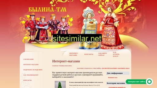 nhp-bylina.ru alternative sites