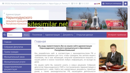 nhsmo-08.ru alternative sites