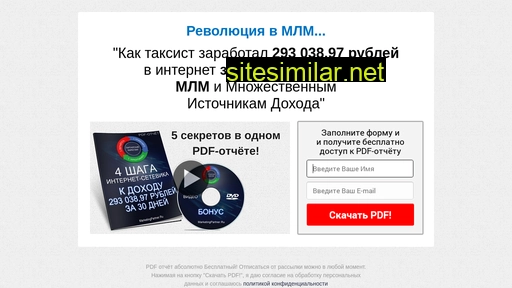 nhtglobal23.ru alternative sites