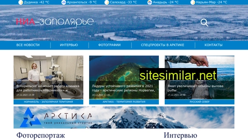 nia14.ru alternative sites