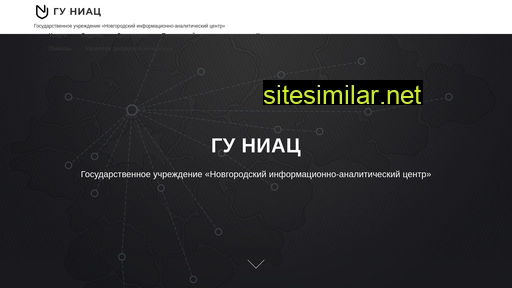 niac.ru alternative sites