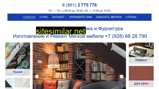 niagara-opt.ru alternative sites