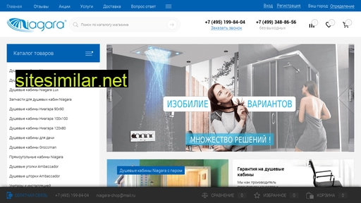niagara-shop.ru alternative sites