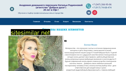 niani-ufa.ru alternative sites