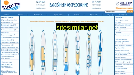 niagarapool.ru alternative sites