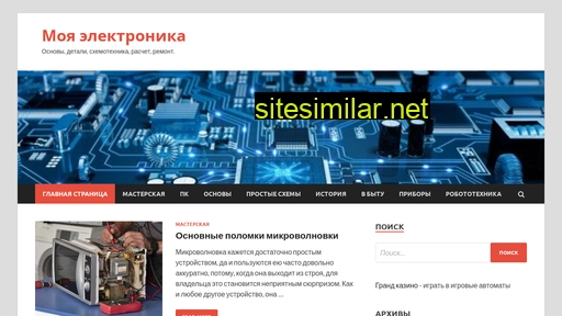 niarium.ru alternative sites