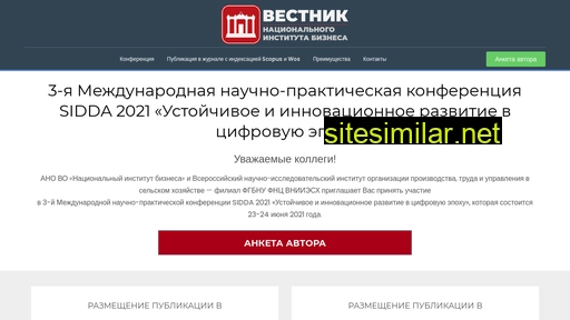nib-conference.ru alternative sites