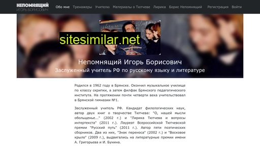 nib-znak.ru alternative sites